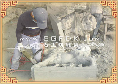 ʯ���������^�̣���������ӹ�