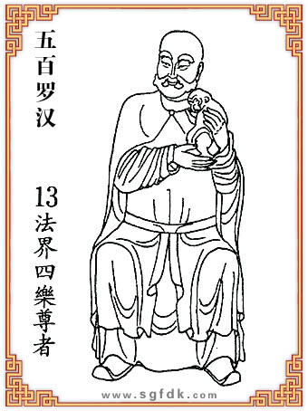 ����_�h-13�����Ę�����