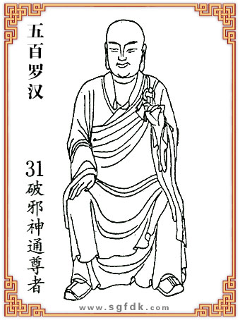 ����_�h-31��а��ͨ����