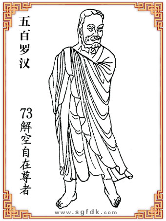 ����_�h-73�����������