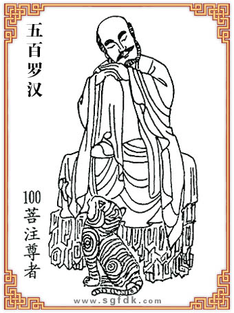 ����_�h-100��ע����