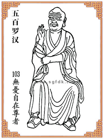 ����_�h-103�o�n��������