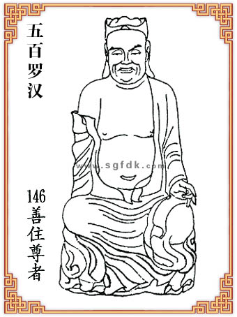 ����_�h-146��ס����