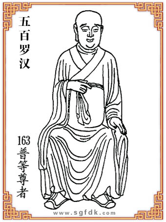 ����_�h-163�յ�����