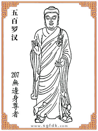 ����_�h-207�o߅������