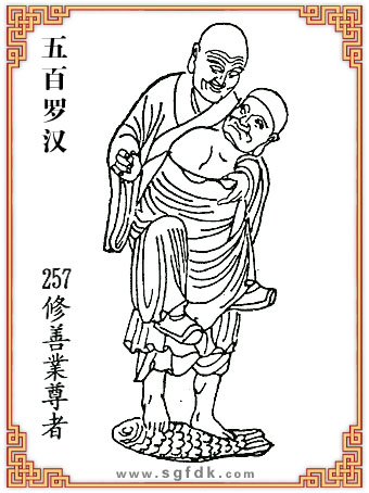 ����_�h-257���ƘI(y��)����