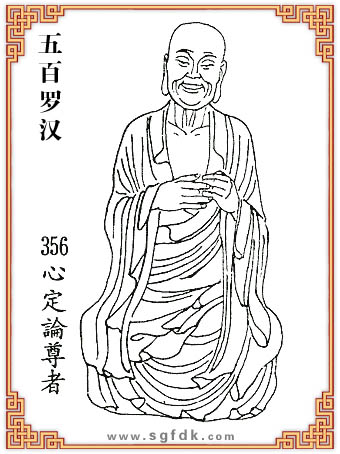 ����_�h-356�Ķ�Փ����