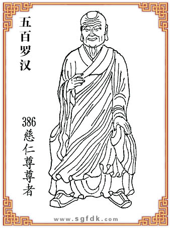 ����_�h-386����������