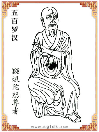 ����_�h-388�S��ŭ����