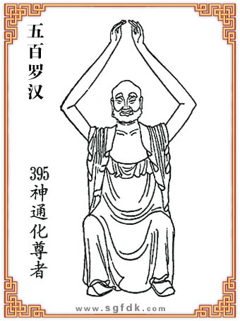 ����_�h-395��ͨ������