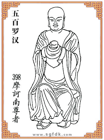 ����_�h-398Ħ�X������