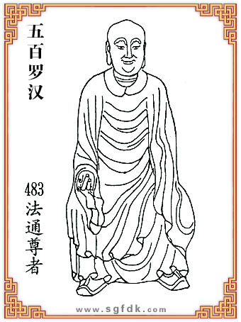 ����_�h-483��ͨ����