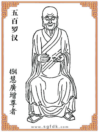 ����_�h-494�ۏV������